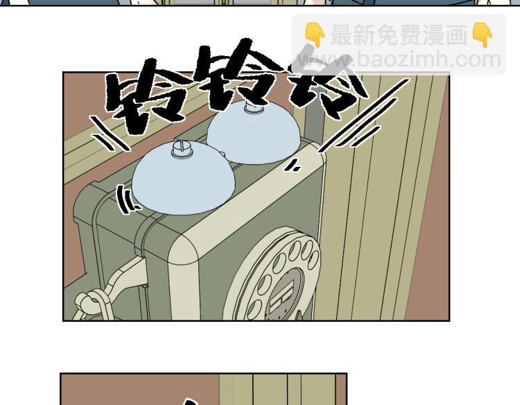 25话 帮手(1/2)-第26话