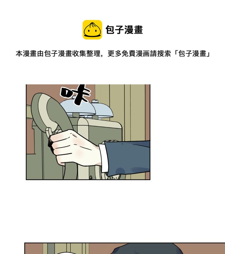 25话 帮手(1/2)-第26话