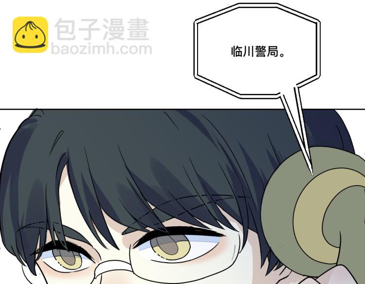 25话 帮手(1/2)-第26话