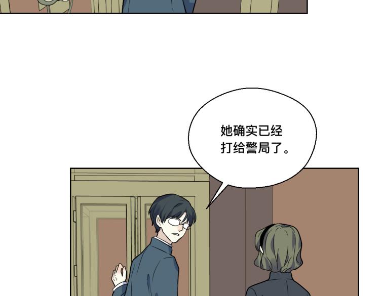 25话 帮手(1/2)-第26话