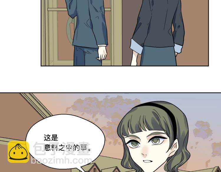 25话 帮手(1/2)-第26话