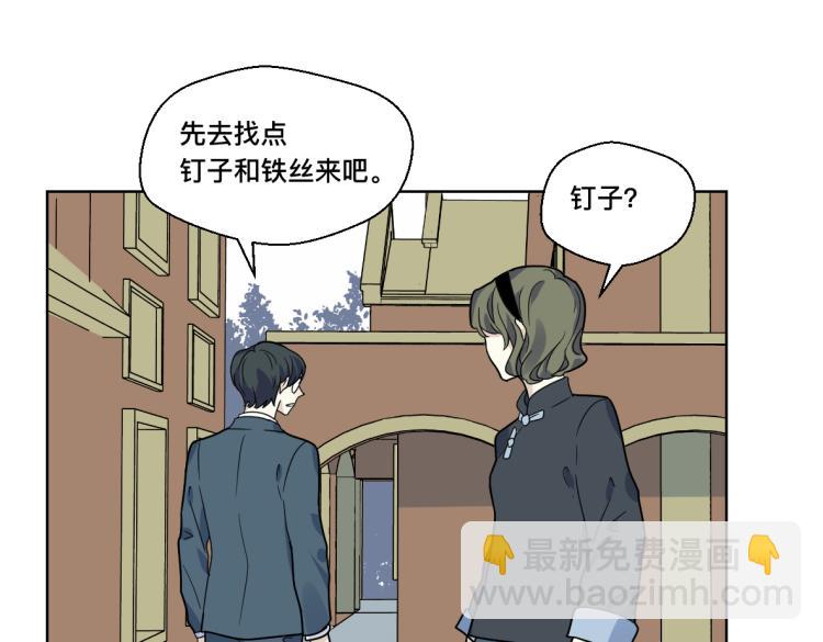 25话 帮手(1/2)-第26话