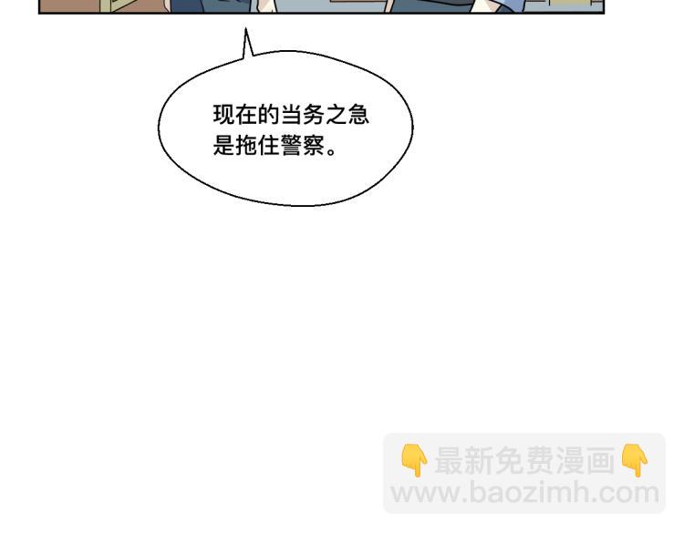 25话 帮手(1/2)-第26话