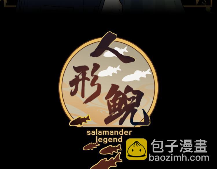 25话 帮手(1/2)-第26话