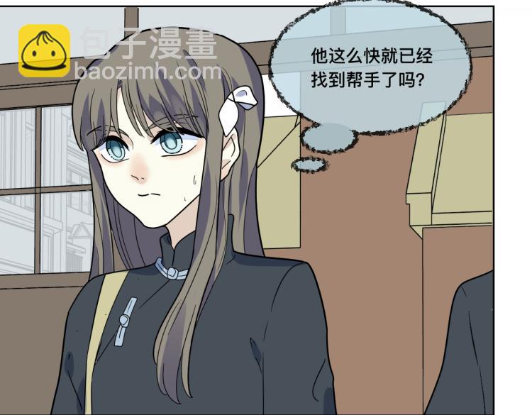 25话 帮手(1/2)-第26话