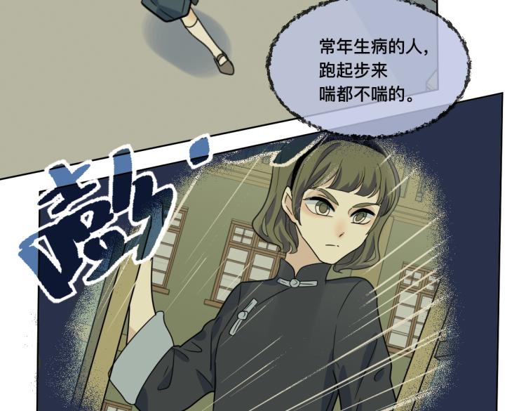 25话 帮手(1/2)-第26话