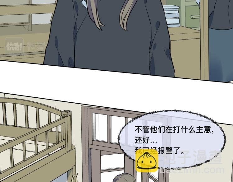 25话 帮手(1/2)-第26话