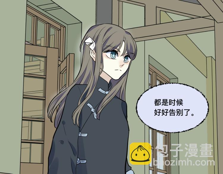 25话 帮手(1/2)-第26话