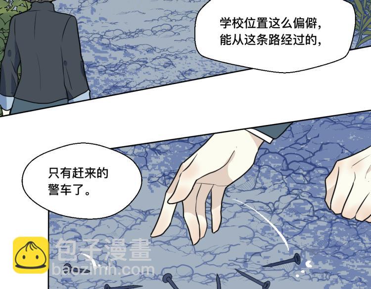 25话 帮手(1/2)-第26话