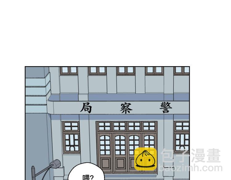 25话 帮手(1/2)-第26话