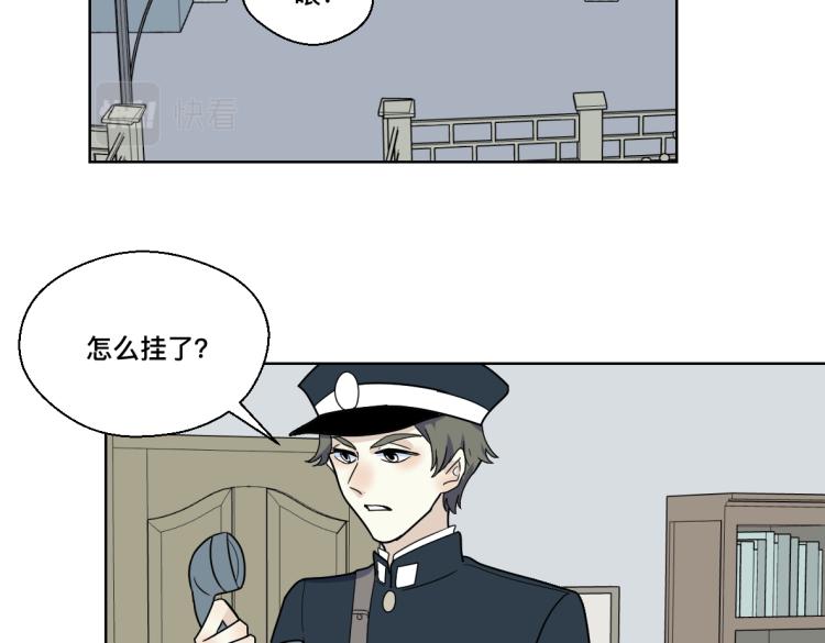 25话 帮手(1/2)-第26话