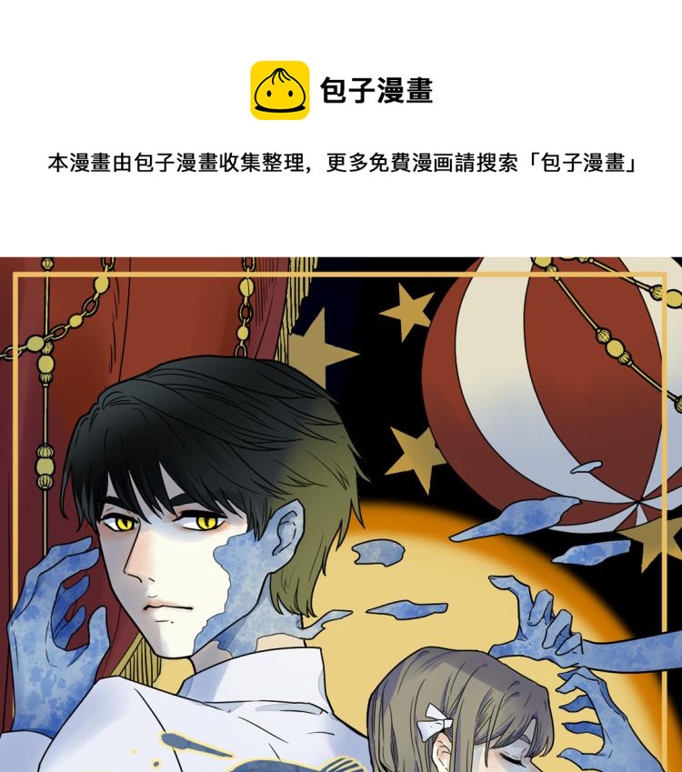 第26话 凶多吉少(1/2)-第28话