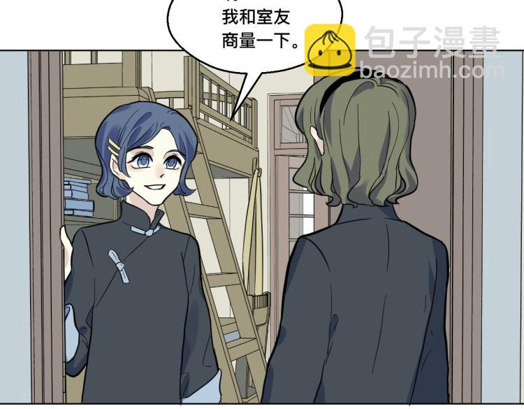 第26话 凶多吉少(1/2)-第28话