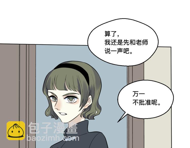 第26话 凶多吉少(1/2)-第28话