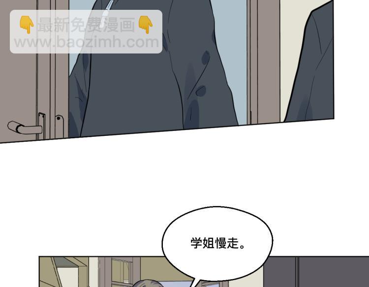 第26话 凶多吉少(1/2)-第28话