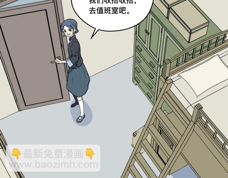 第26话 凶多吉少(1/2)-第28话