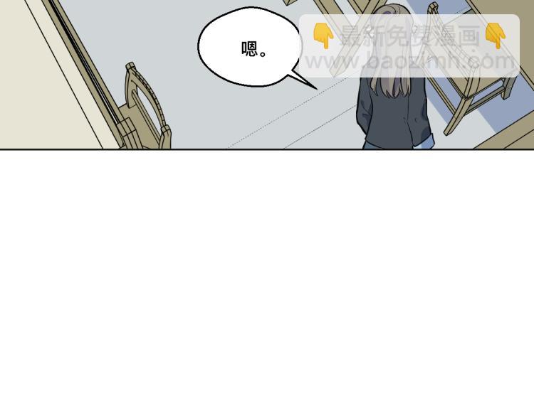 第26话 凶多吉少(1/2)-第28话