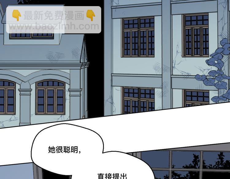 第26话 凶多吉少(1/2)-第28话