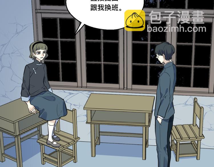 第26话 凶多吉少(1/2)-第28话