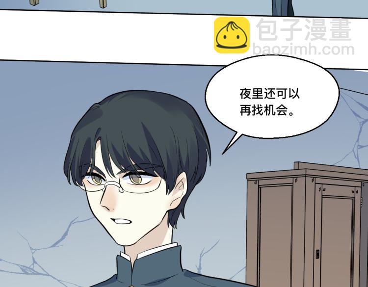 第26话 凶多吉少(1/2)-第28话