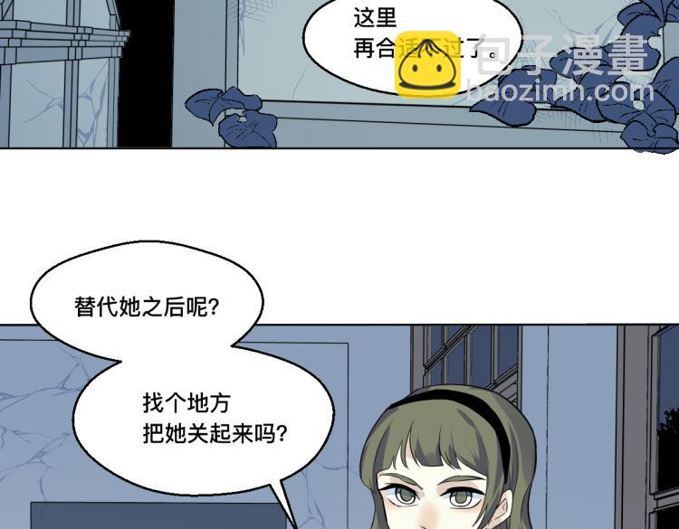 第26话 凶多吉少(1/2)-第28话