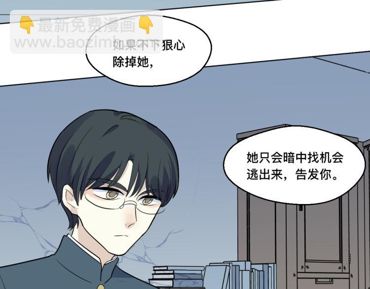 第26话 凶多吉少(1/2)-第28话