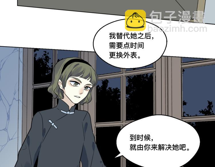 第26话 凶多吉少(1/2)-第28话