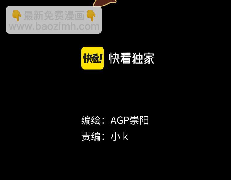 第26话 凶多吉少(1/2)-第28话