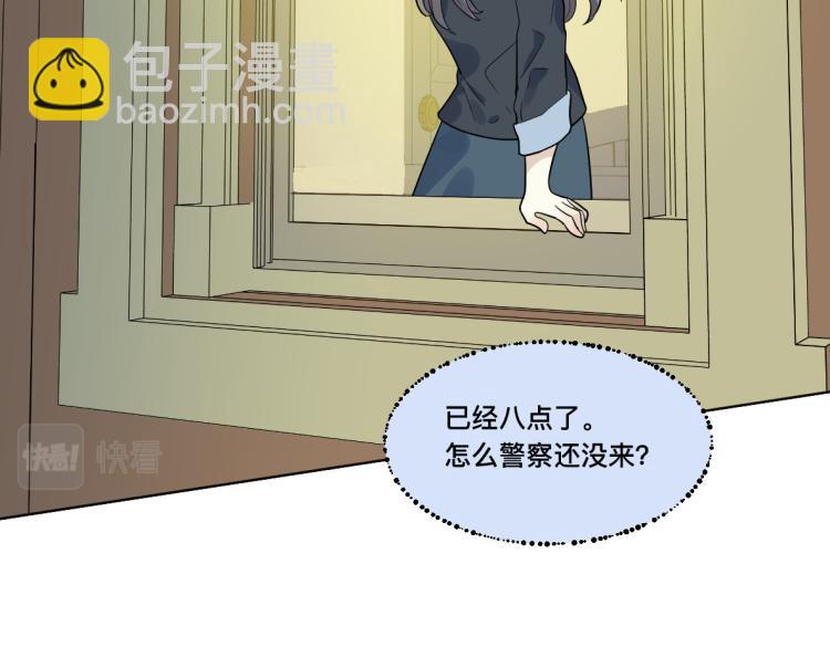 第26话 凶多吉少(1/2)-第28话