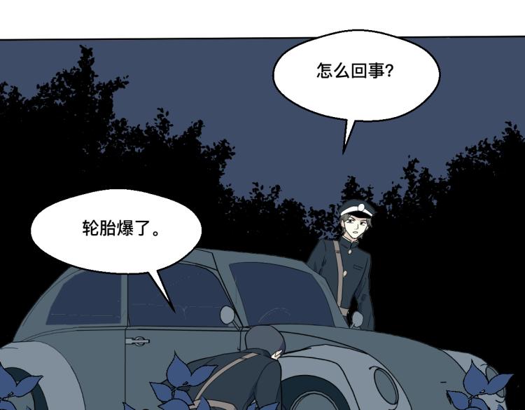 第26话 凶多吉少(1/2)-第28话