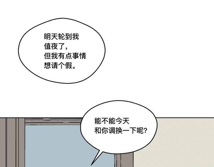 第26话 凶多吉少(1/2)-第28话