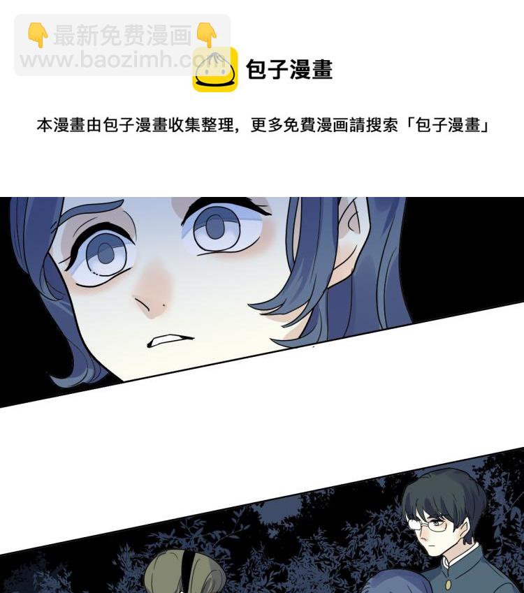 第28话 交锋(1/2)-第30话