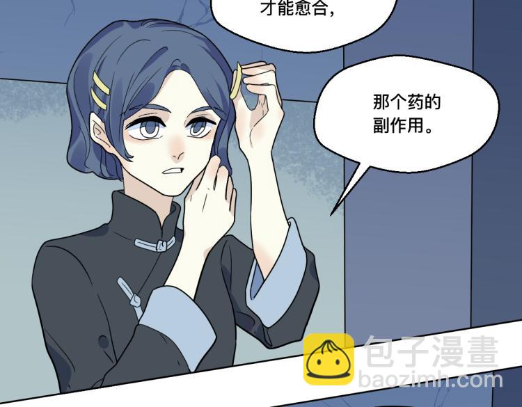 第28话 交锋(1/2)-第30话