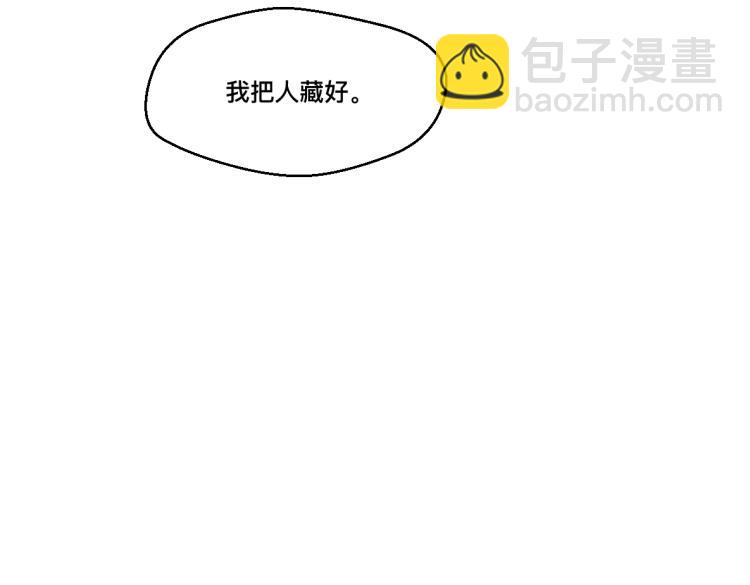 第28话 交锋(1/2)-第30话