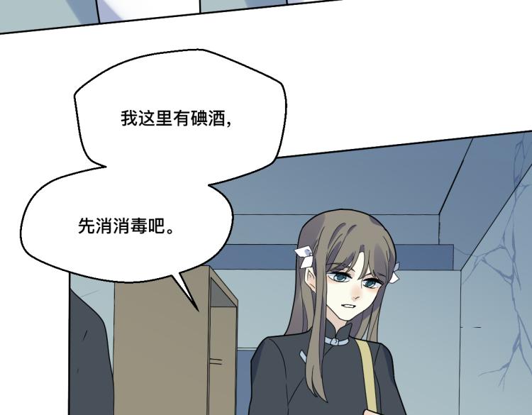 第28话 交锋(1/2)-第30话