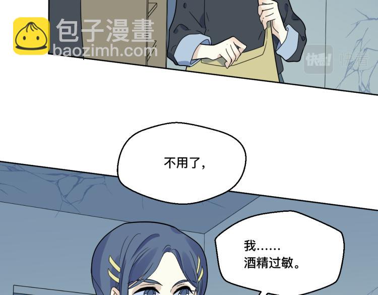 第28话 交锋(1/2)-第30话