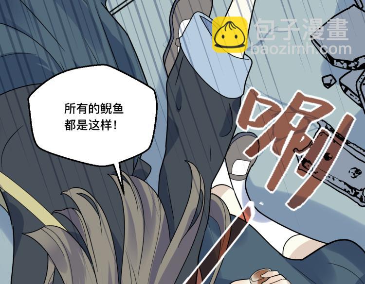 第28话 交锋(1/2)-第30话