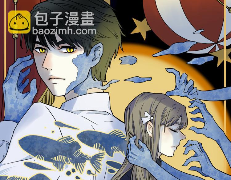 第3话 疏漏(1/2)-第4话