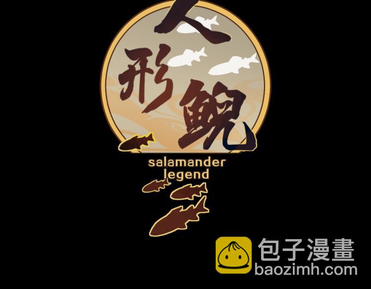 第3话 疏漏(1/2)-第4话