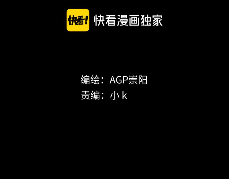 第3话 疏漏(1/2)-第4话