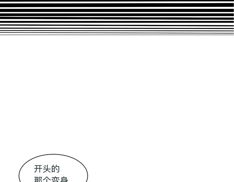 第3话 疏漏(1/2)-第4话