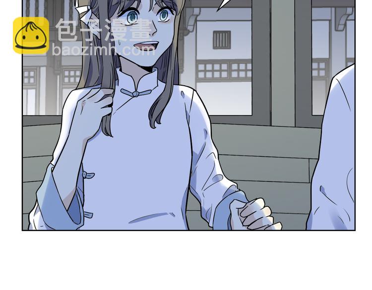 第3话 疏漏(1/2)-第4话