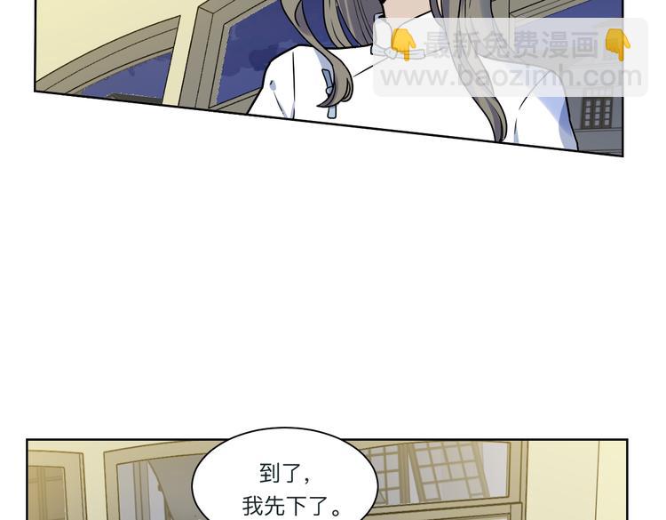 第3话 疏漏(1/2)-第4话