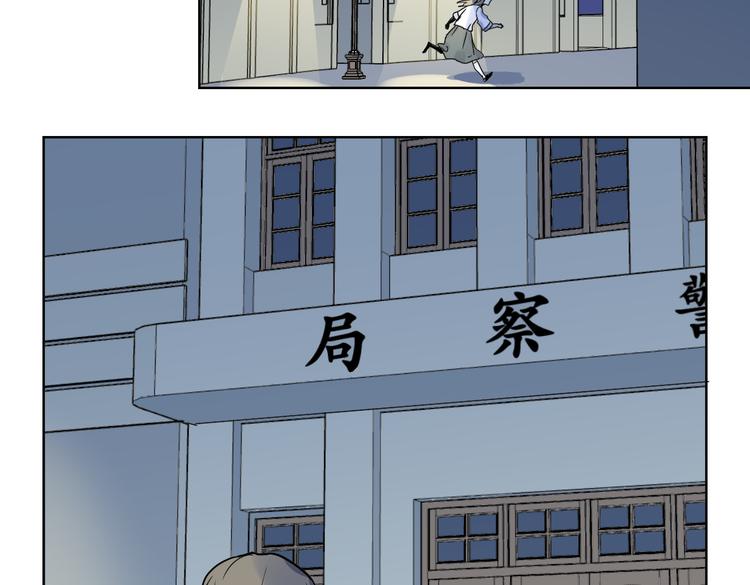 第3话 疏漏(1/2)-第4话