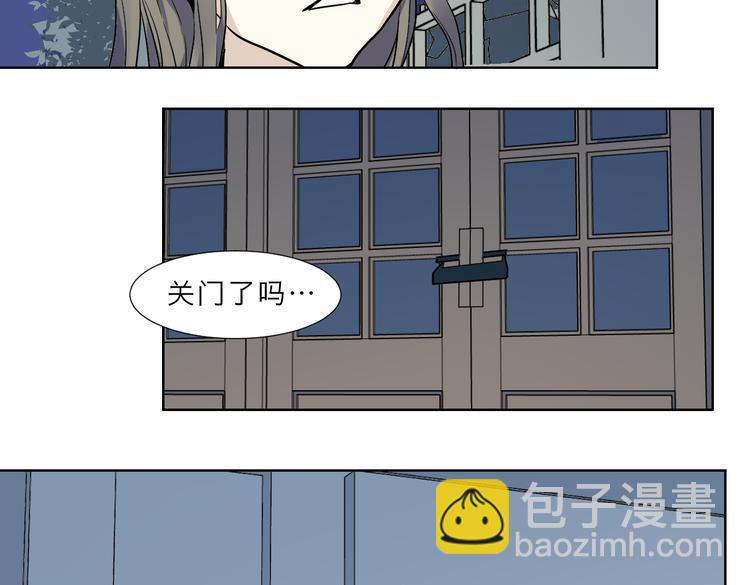 第3话 疏漏(1/2)-第4话