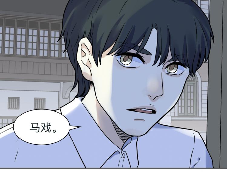 第3话 疏漏(1/2)-第4话