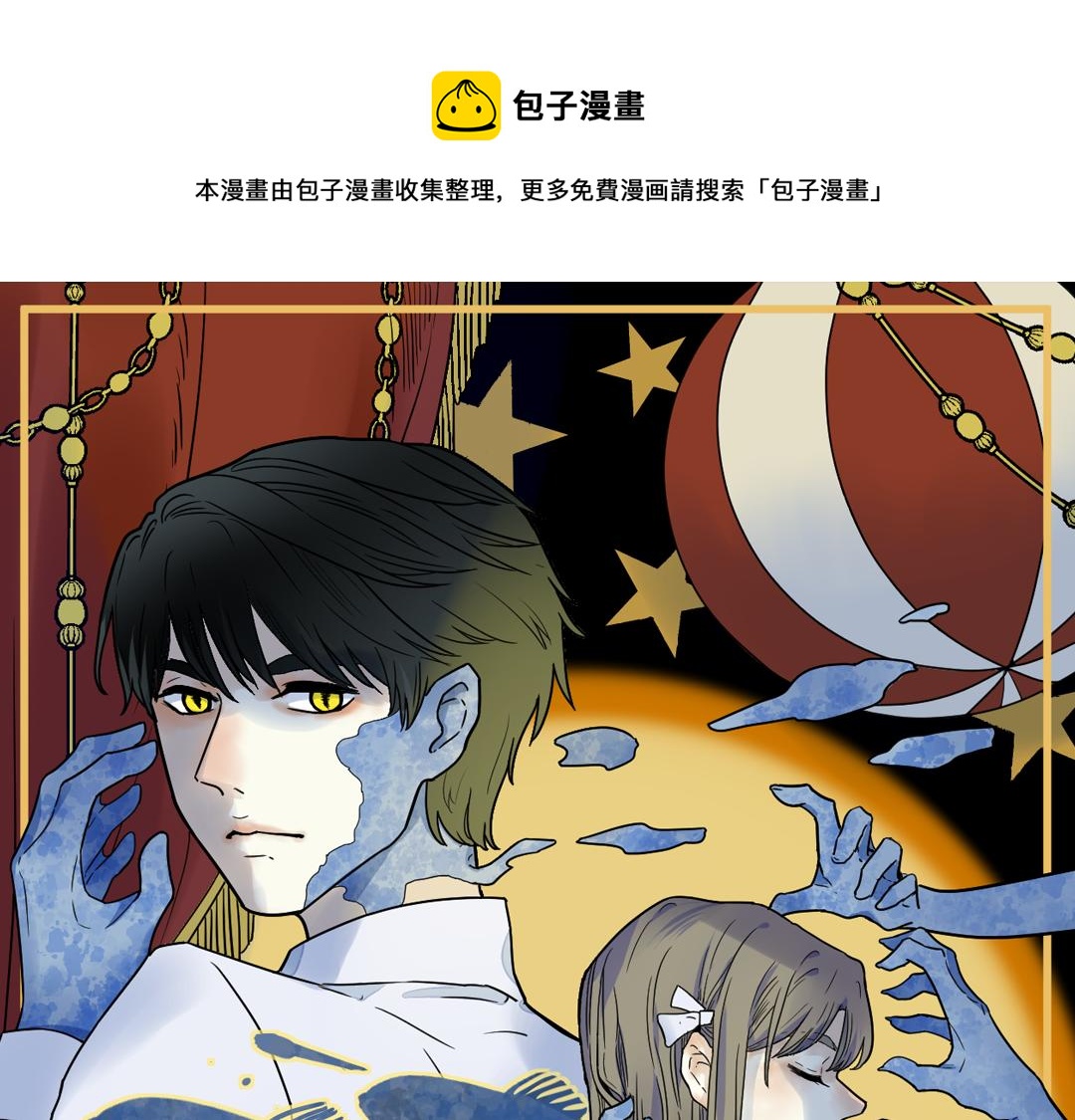 第30话 坦白2(1/3)-第32话