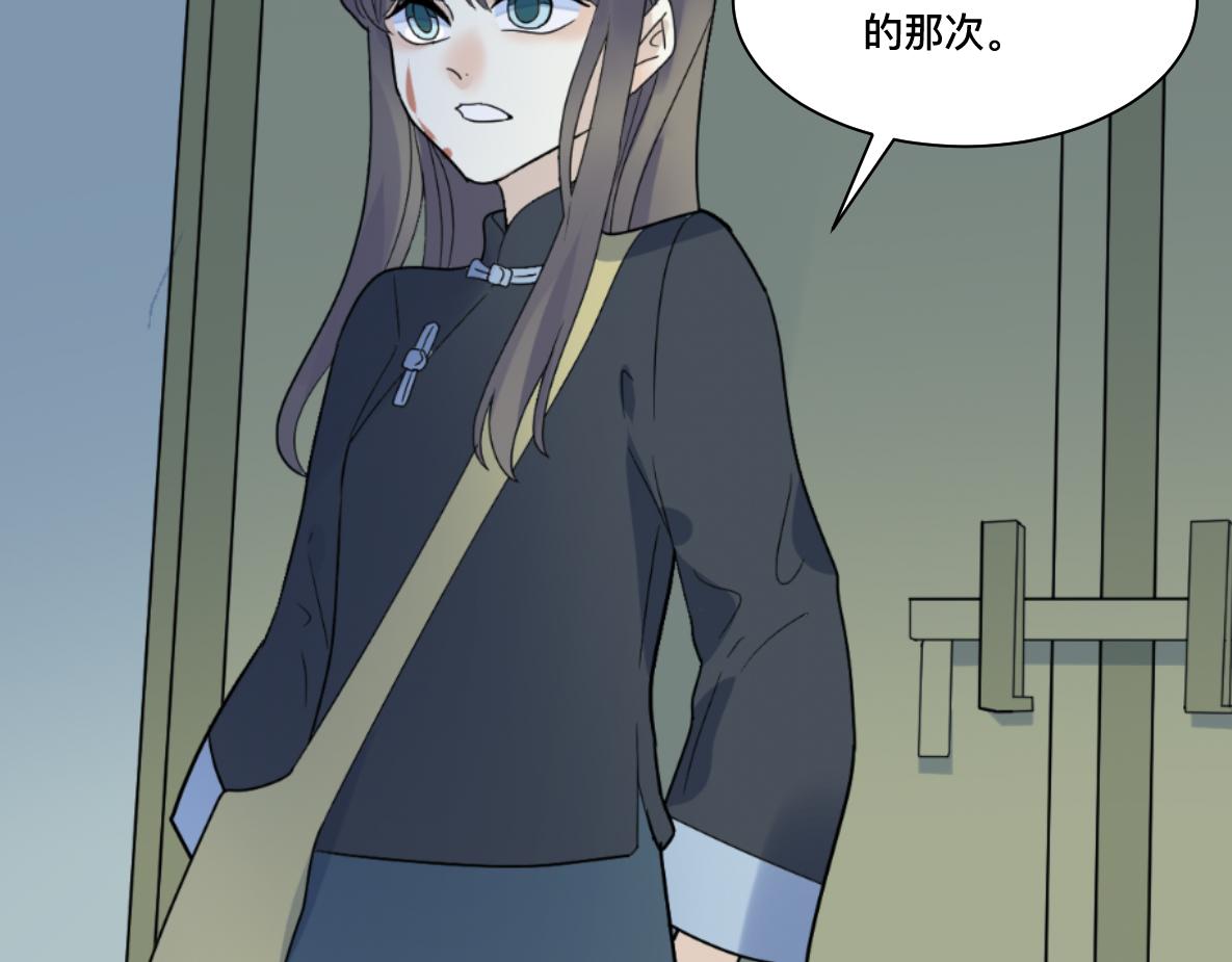 第30话 坦白2(1/3)-第32话