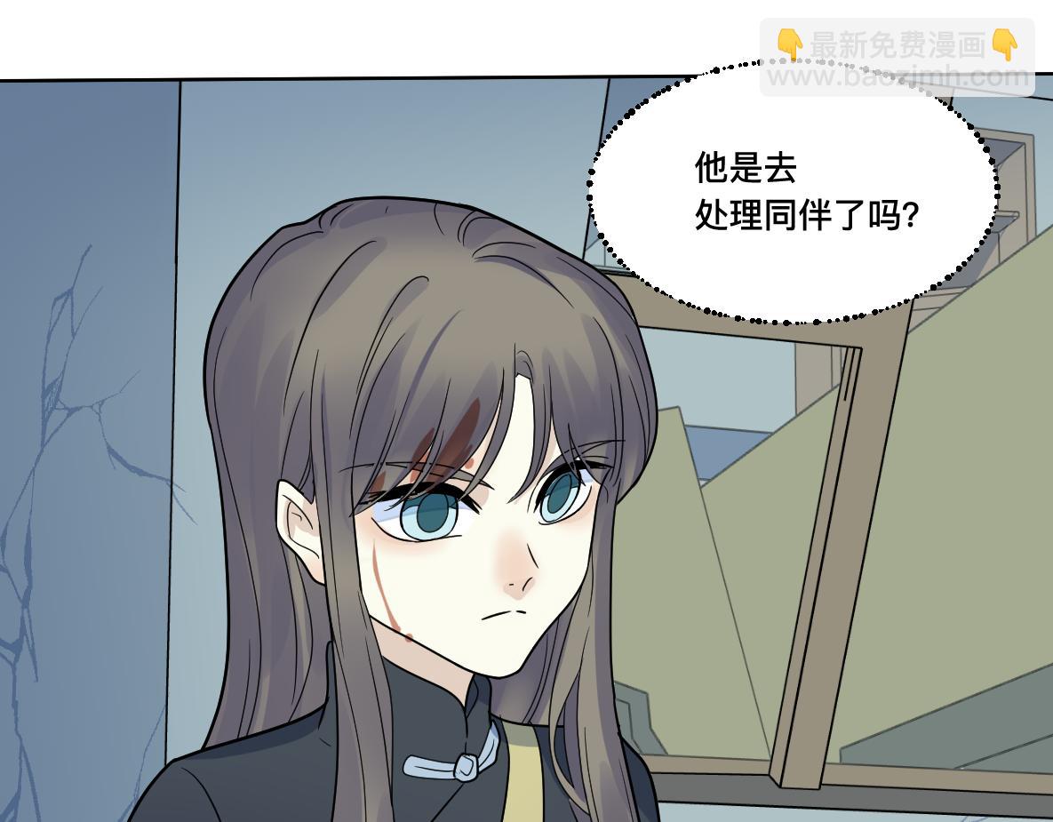 第30话 坦白2(1/3)-第32话