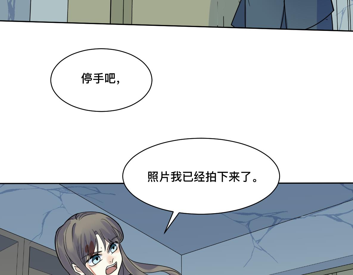 第30话 坦白2(1/3)-第32话